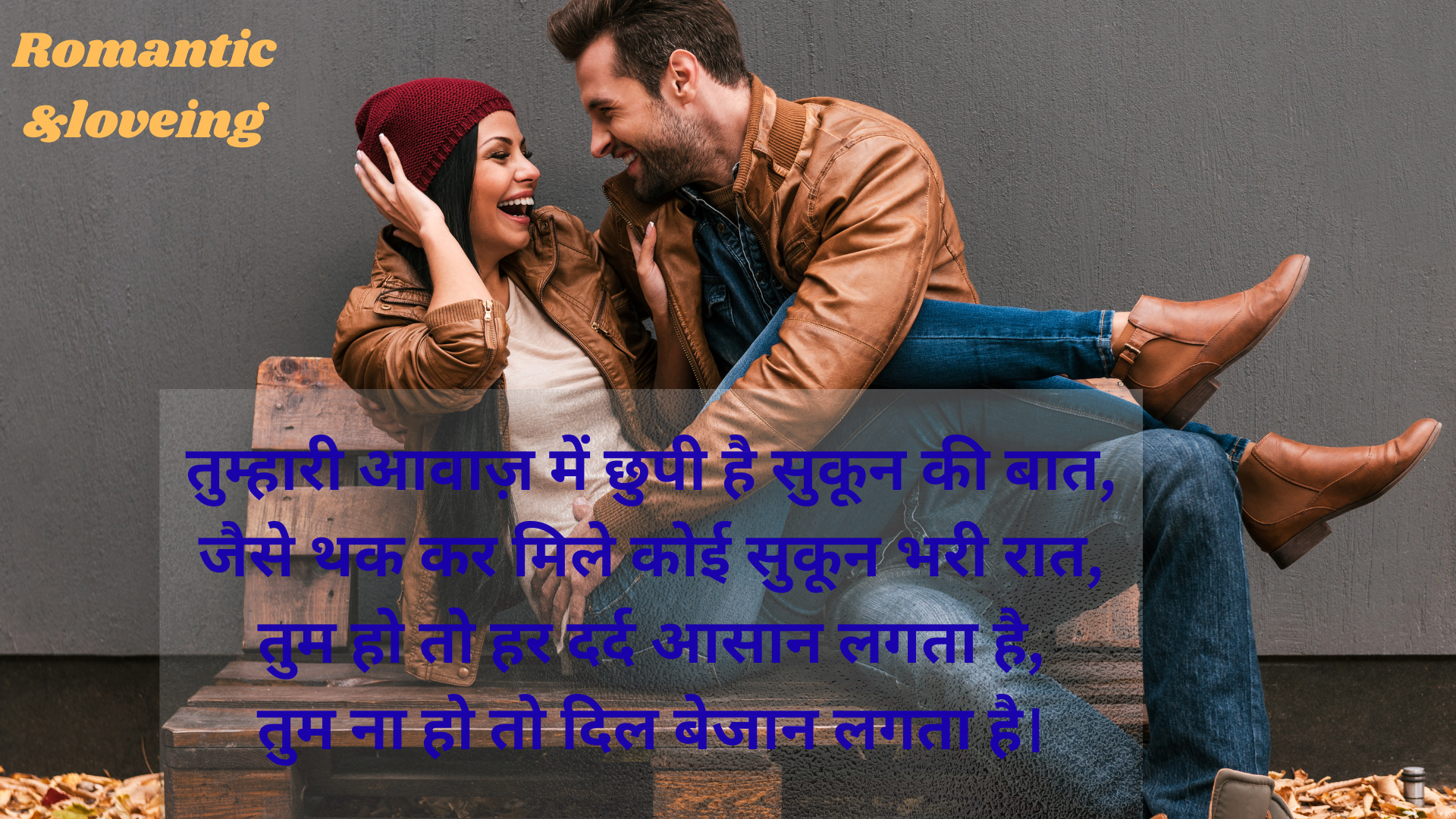 200+ Deep Love & Romantic shayari In Hindi for Girls, Boys, Couples, Husbands & Wives – Perfect for WhatsApp Status 2025