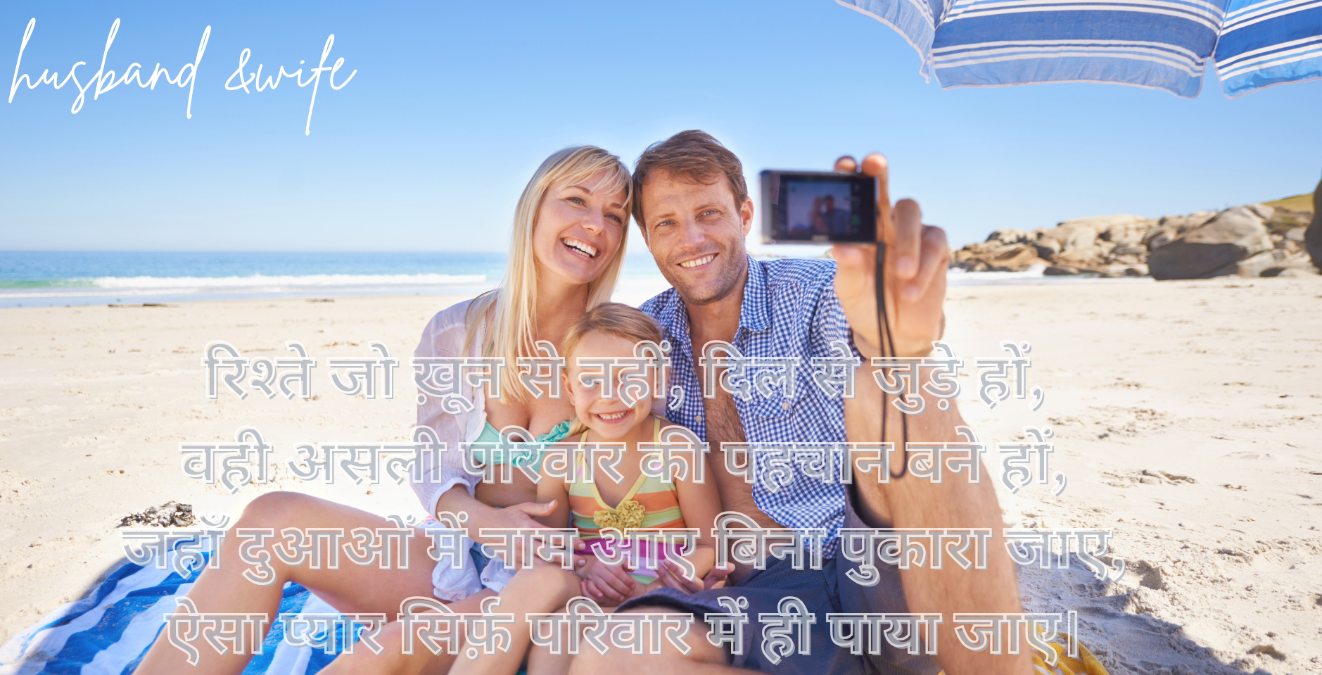 200+ Deep Love & Romantic shayari In Hindi for Girls, Boys, Couples, Husbands & Wives – Perfect for WhatsApp Status 2025