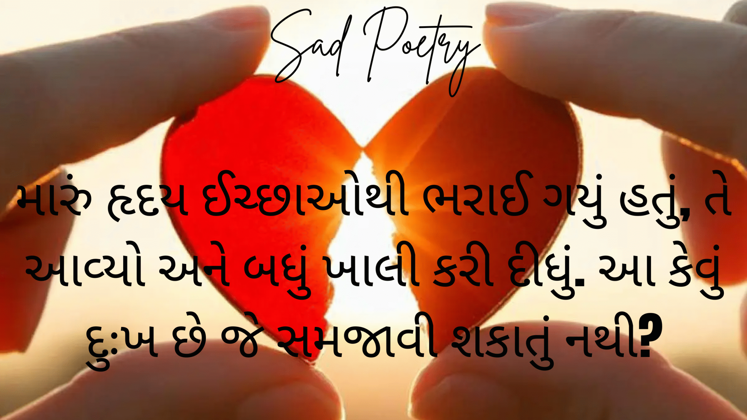 https://shyariwayri.org/
